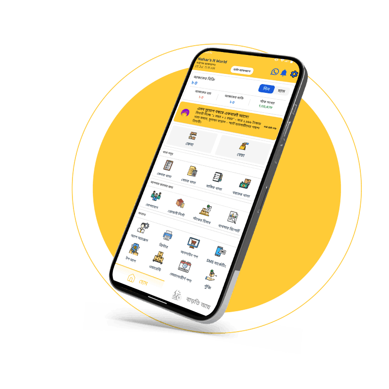 Hishabee app dashboard