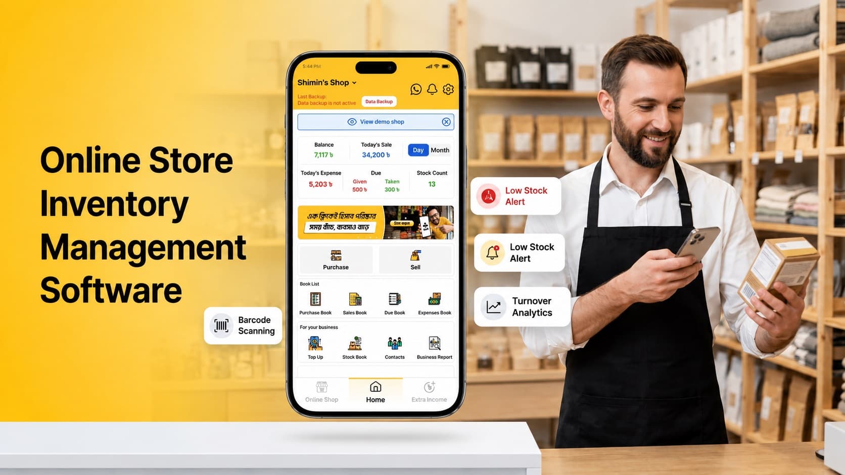 Online Store Inventory Management Software: Why Real-Time Sync is Vital in 2026